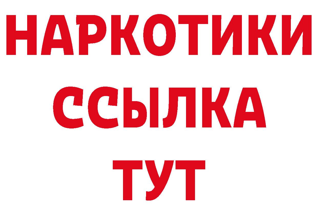 Магазин наркотиков дарк нет какой сайт Богородск